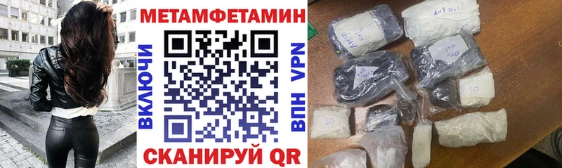 магазин  наркотиков  Новохопёрск  Amphetamine 97% 