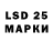 Марки 25I-NBOMe 1,5мг Battletag Orogon#2311