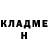 Метадон белоснежный Anna Sibirova