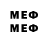 MDMA кристаллы Salupol