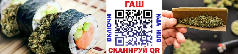 Еда ТГК конопля Новохопёрск