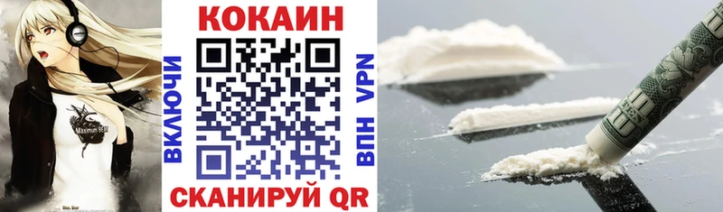 darknet телеграм где найти Новохопёрск КОКАИН Боливия