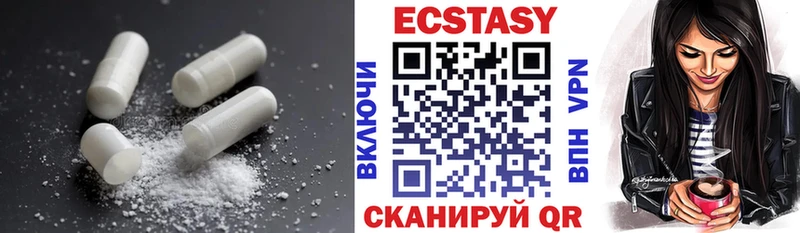 Экстази круглые  купить наркотики цена  Новохопёрск 