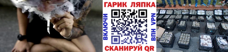 ГАШ 40% ТГК даркнет сайт Новохопёрск