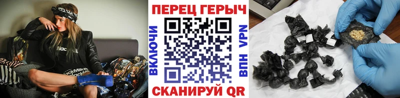 Героин афганец Новохопёрск