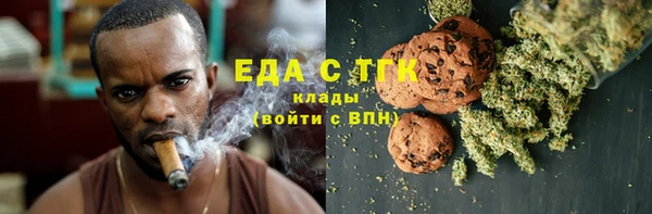 стафф Богородск