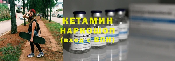 бошки Бугульма
