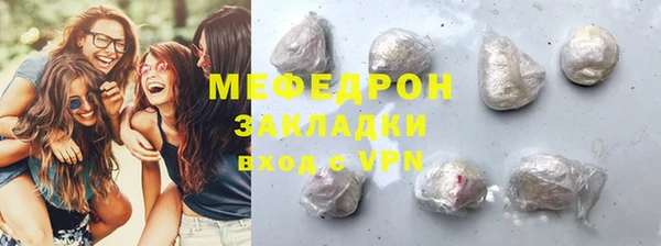 бошки Бугульма