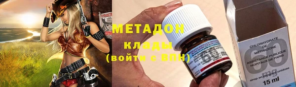 гидра Бронницы