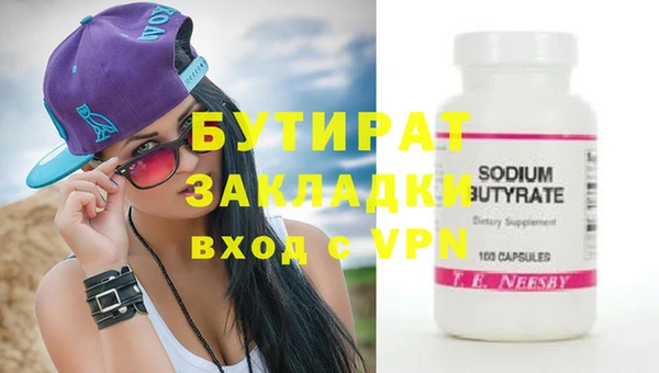 мет Бородино