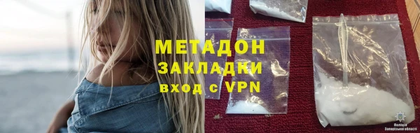 mix Протвино