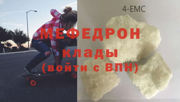 мет Бородино