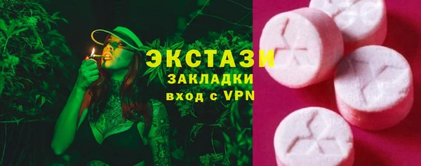 бошки Бугульма