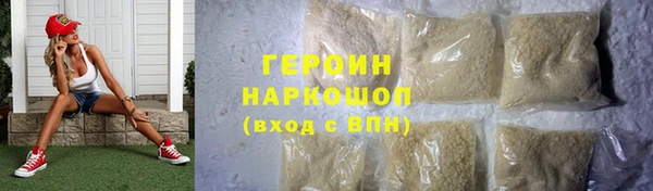 бошки Бугульма