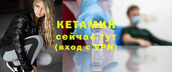 гидра Бронницы