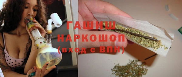 мет Бородино