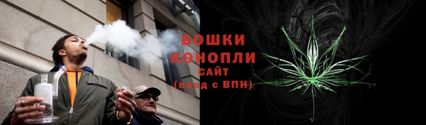 бошки Бугульма