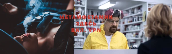 бошки Бугульма