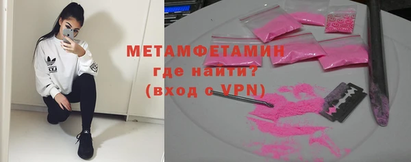 бошки Бугульма