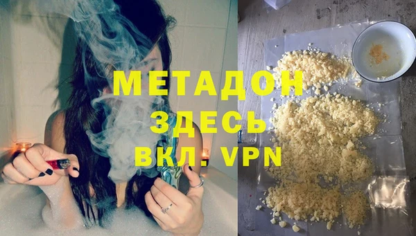 бошки Бугульма