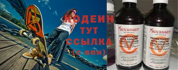 гидра Бронницы