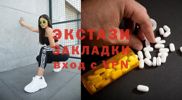 бошки Бугульма