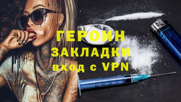 бошки Бугульма