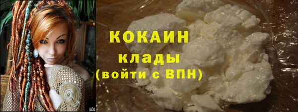 бошки Бугульма