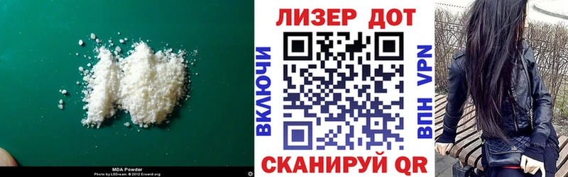 ЛСД экстази кислота  Новохопёрск 