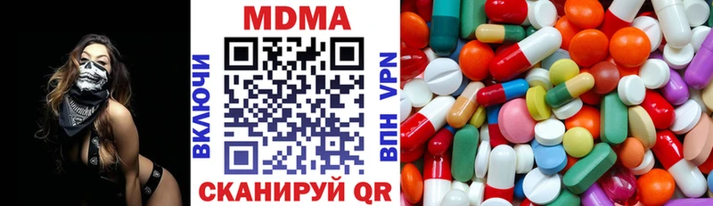 МДМА Molly  Новохопёрск 