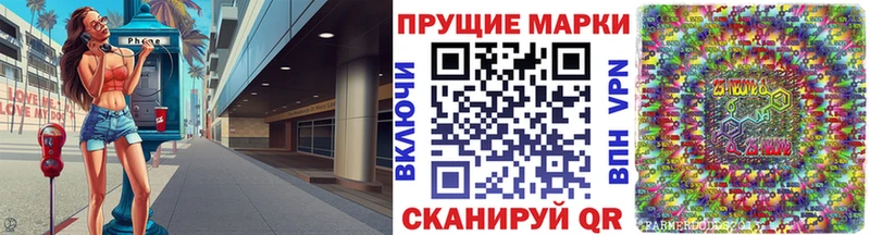 как найти закладки Новохопёрск ОМГ ОМГ ONION Наркотические марки 1,8мг
